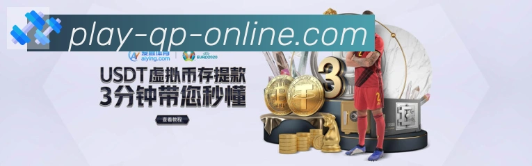 体育赛事